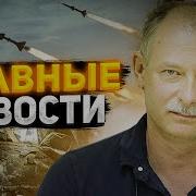 Жданов За 23 04 26