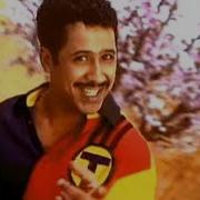 Didi Song Arabic
