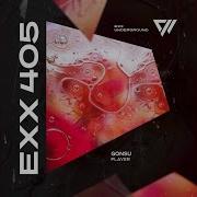 Gonsu Paca Expected Mix