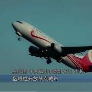 福州市吴一