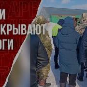 А Под Борисовским Мостом