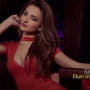 Sandra See Run In The Night