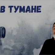 Эдуард Овечкин Аудиокниги