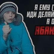 Обоюдно Мем