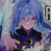 Blue Da Ba Dee Rock Version Kenke