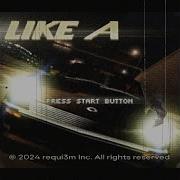 Фонк Лайк Ииии