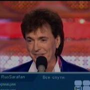 Канал Сарафан