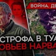 Майкл Наки День 1520