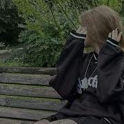 Speed Up Элджей