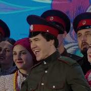 Когда На Дон Весна Придёт