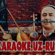 Минус Мустазот