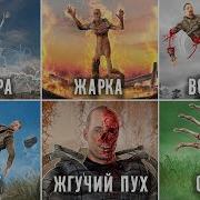 Аномалия Сталкер
