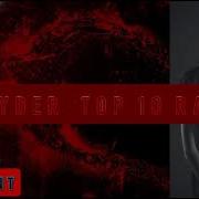 Rayder Хамаи Репош