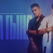 Бул Гына