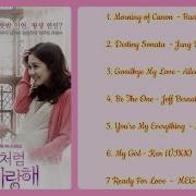Those Fated To Love Ost