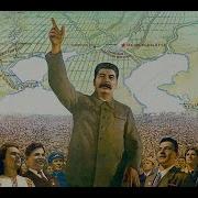 Soviet Union Phonk
