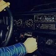 Азер Музыка В Машину