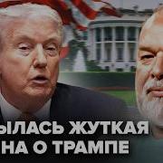 24 Канал Шейтельман