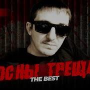 Меломан The Best