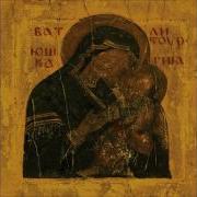 Batushka Litourgiya