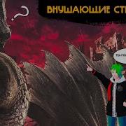 Monster Hunter Древние Драконы