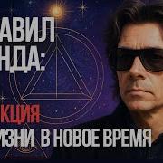 Вадим Зеланд