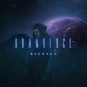 Только Для Меня