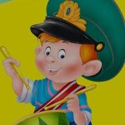 Эх Левой Левой