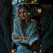 Лара Ермолова Все Песни