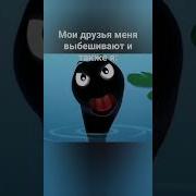 Крылатые Фразы Из Лунтика