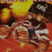 Огненый Рай Сектор Газа