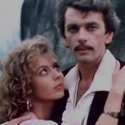 Цыганский Барон Оперетта