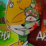 Вискас Трек