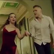 Вина Вина Вина Песня