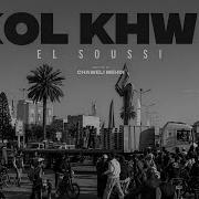 El Soussi Ikol