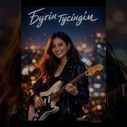 Бугін Тусіндім