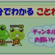 鶴の一声 意味 簡単