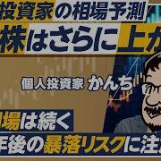株 2000万 配当