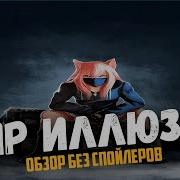 Кирико Кири