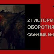 Денисов Геймс Страшные Истории