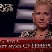 Детектор Лжи Для Юбиляра