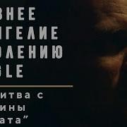 Геннадий Молитвы