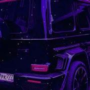 Караван Remix 2023