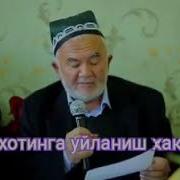 Шайх Алоуддин Мансур