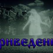 В Старом Замке Королевском Не Проснувшемся От Сна