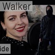 Песня Darkside На Русском