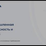 116 Фз