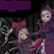 Аниме Реп Shalltear Blodfalle