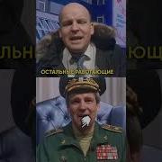 Путин Шойгу