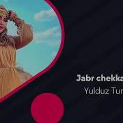 Жабир Чекан Юрак